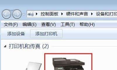 打印机驱动安装教程（一步一步教你轻松安装打印机驱动）