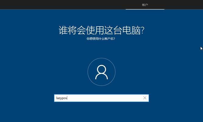 以重装系统最简单的方法为主题（一键恢复系统）