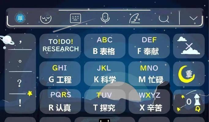掌握最简单的电脑打字方法（提高打字效率的秘诀和技巧）