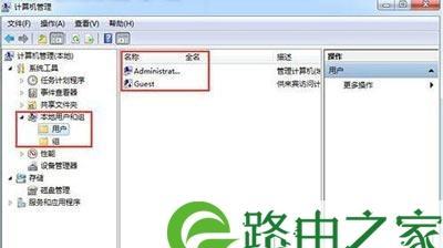 简单有效的清除Win7开机密码方法（快速解锁Win7开机密码的技巧和步骤）