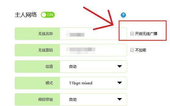 简易教程（一步步教你如何添加WiFi网络连接）