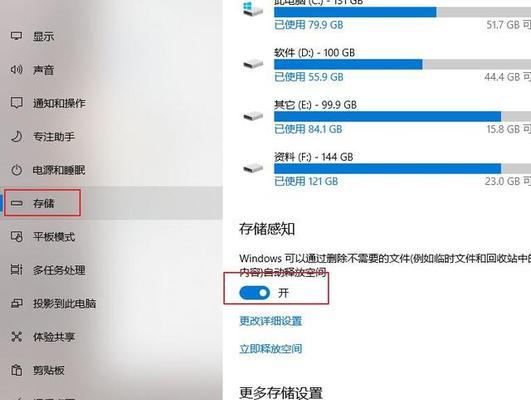 清理C盘，高效清除系统外所有垃圾（轻松释放磁盘空间）
