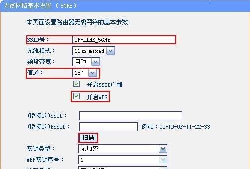 如何设置第二个路由器（简单步骤教你配置第二个路由器并扩展网络覆盖范围）