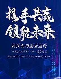 手机H5制作软件的发展与应用（探索手机H5制作软件的优势与挑战）