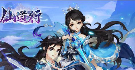 梦幻诛仙职业技能介绍（探索职业技能）