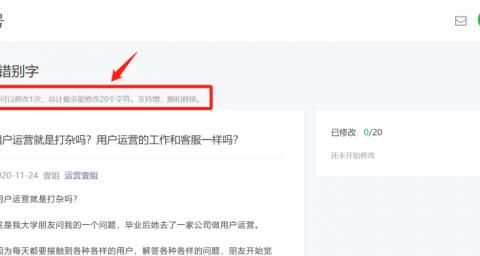 微信公众号运营推广指南（打造高效运营策略）
