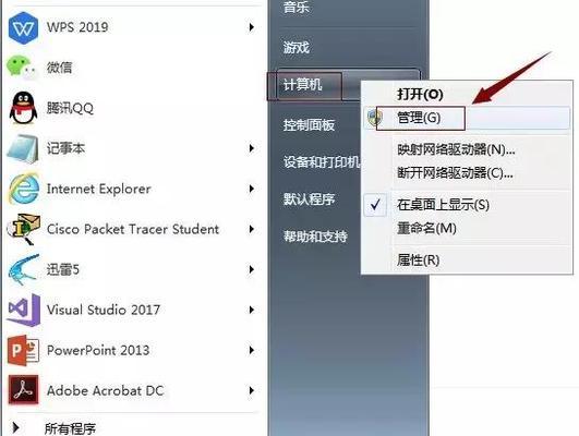 电脑C盘满了怎么办（释放C盘空间的终极指南）
