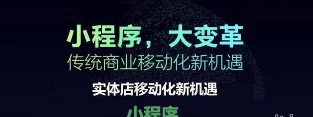 小程序制作网站推荐（为您推荐最优秀的小程序制作网站工具）