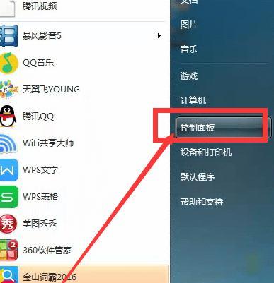 如何解除电脑睡眠模式下的黑屏问题（解决电脑睡眠模式下黑屏的简单方法）