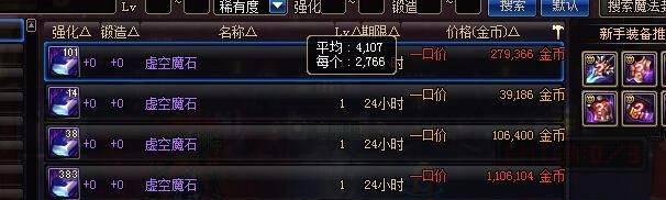 DNF附魔师快速升级攻略（掌握关键技巧）