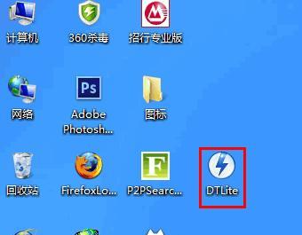 Win7系统可用的虚拟光驱推荐（多种选择满足个性化需求）