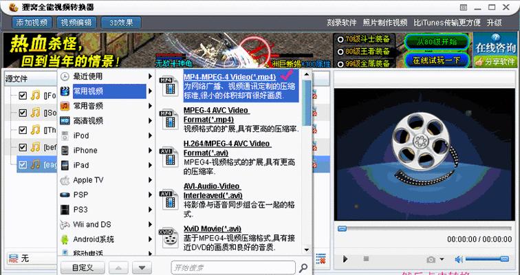 选择合适的店铺购买刻录光盘（从质量到价格）