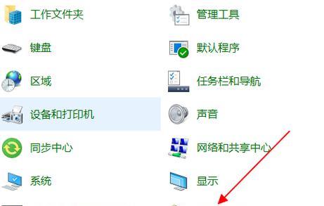 Win7设置开机密码提示的方法（简单教程帮你提高电脑安全性）