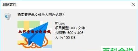 如何修复电脑系统文件（快速）