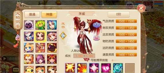 梦幻诛仙门派技能介绍大全（探索梦幻诛仙世界中各门派的强大技能与特点）