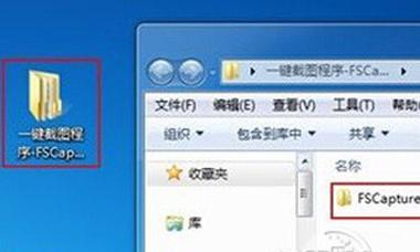 电脑操作指南（快速方便地解压缩ZIP文件）