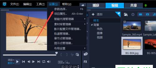 手机音频剪辑软件推荐（掌握手机剪辑技巧）