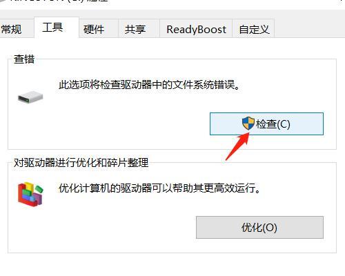 Win10系统U盘被写保护了怎么办（解决U盘被写保护的方法及步骤）