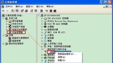 如何在Win7电脑上恢复出厂设置（快速恢复Win7电脑出厂设置的方法及注意事项）