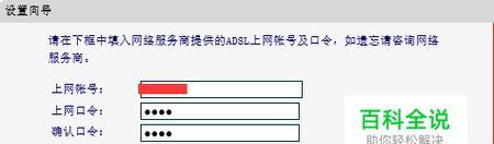 如何连接电脑和路由器上网（简单步骤帮助你轻松设置电脑连接路由器上网）