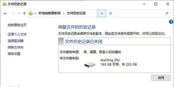 如何修复受U盘病毒感染的文件（有效应对U盘病毒）