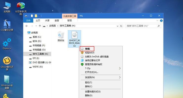 手机给电脑重装系统教程图解（手机一键重装系统）