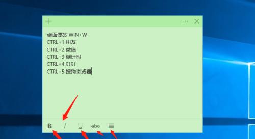 电脑屏幕横过来了，如何调回竖屏（一步步教你解决横屏困扰）