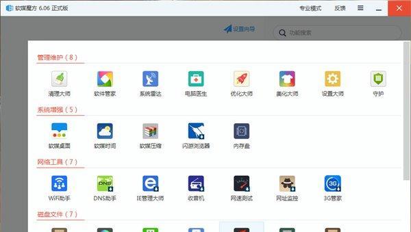 光盘防拷贝破解的方法与技巧（揭秘光盘防拷贝的破解策略）