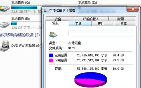 电脑内存清理指南（有效清理电脑内存）