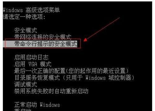 如何设置电脑开机密码提示界面（简单设置）