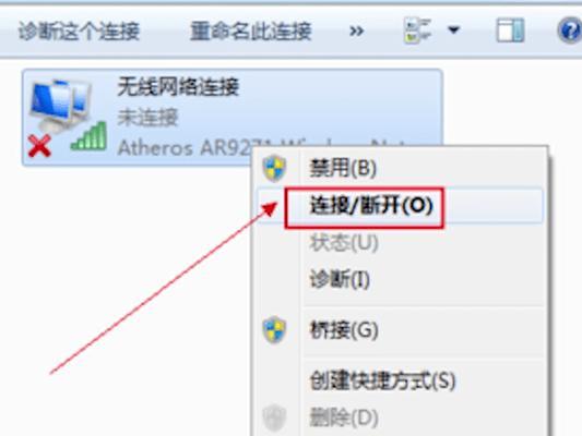 笔记本如何连接网络（简单步骤帮您快速连接互联网）
