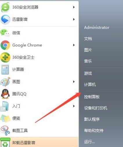 电脑桌面无法打开的原因及解决方法（探究电脑桌面打不开的常见问题和解决方案）