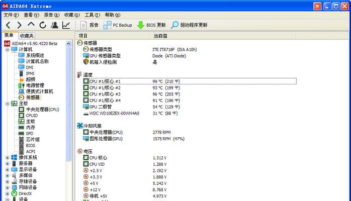 笔记本CPU待机温度多少为正常（了解笔记本CPU待机温度的标准和调控方法）