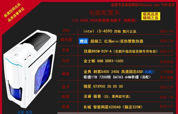 3000元组装电脑最强配置推荐（以3000元为预算）