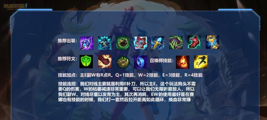 LOL最稳定上分英雄推荐（15位能够稳定帮助你上分的英雄推荐）