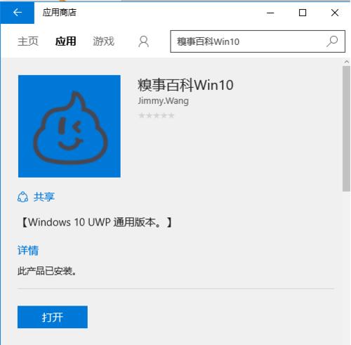 手机游戏软件制作教程（以手机为工具）