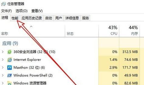 如何查看电脑系统配置信息（掌握快速获取电脑硬件和软件配置的方法）