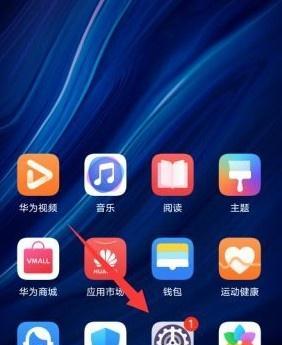 揭秘华为手机隐藏功能的打开方式（探寻华为手机隐藏功能的神秘面纱）