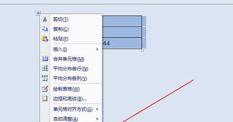 如何使用横线制作文档格式（从基础到高级）