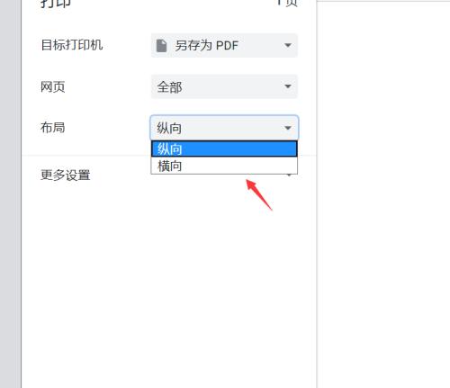 探究浏览器网页打开缓慢的原因与解决方法（为何网页打开缓慢）