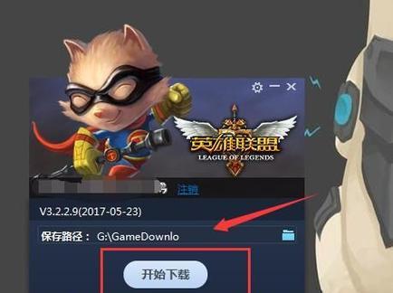 如何关闭LOL视频录制功能（简便操作）
