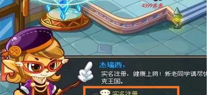 手机上如何玩洛克王国（掌上乐趣无限）