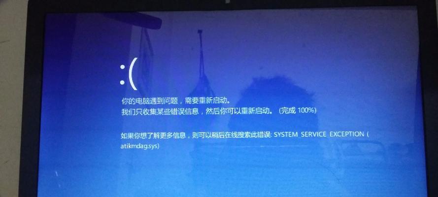电脑蓝屏后的正确关机方法（解决电脑蓝屏问题）