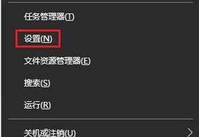 使用WIN+R清理C盘垃圾的指令（简便快捷的清理C盘垃圾方法一网打尽）