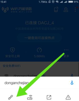 「探究WiFi信号满格却上不了网的原因」（「排查网络问题的关键步骤与解决方案」）