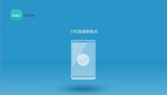 华为手机如何启用Flash插件功能（一步步教你解锁华为手机的Flash功能）