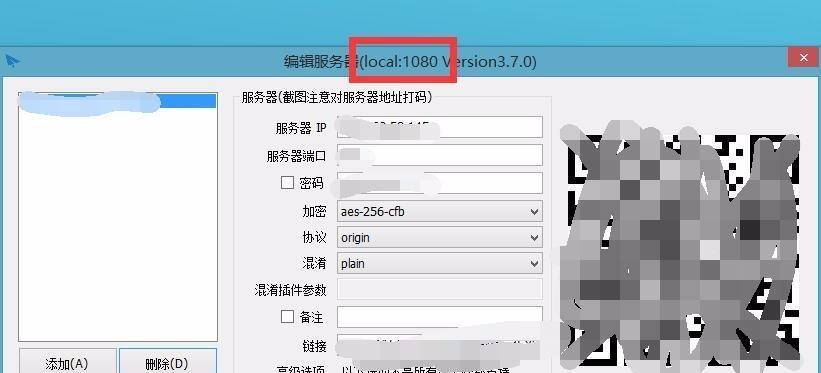 如何配置服务器端口（一步步学会配置服务器的端口设置）