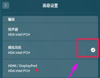 解决任务栏音量图标不见问题的方法（如何恢复丢失的任务栏音量图标）