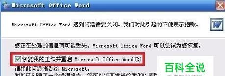 无法进入安全模式的解决办法（应对无法进入安全模式的情况下）