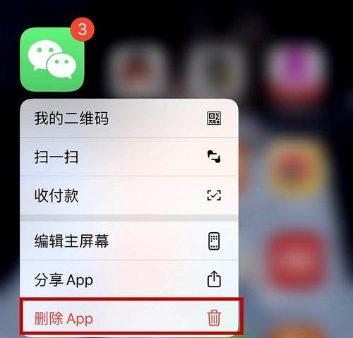 手机微信聊天记录的恢复方法（教你如何恢复手机微信聊天记录）